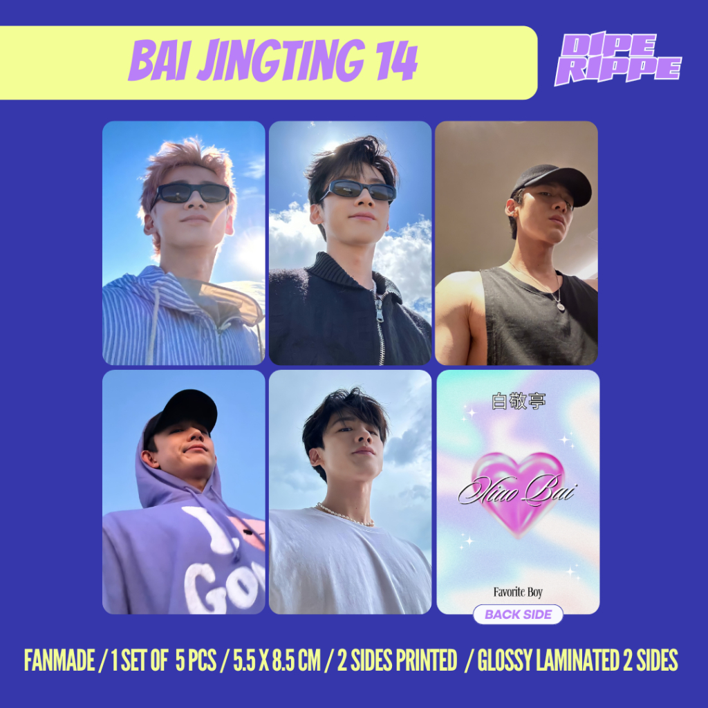 CDRAMA - [1 ชุดเนื้อ 5 ชิ้น] BAI JINGTING XIAO BAI FIRST FROST CHINESSE DRAMA