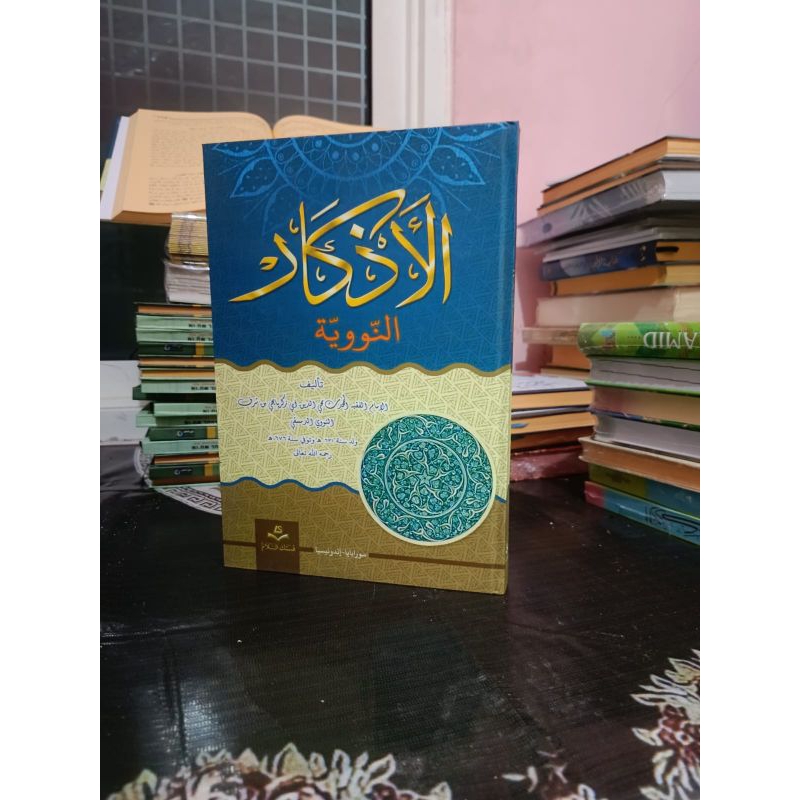 AZKAR AN-NAWWYAH b5*