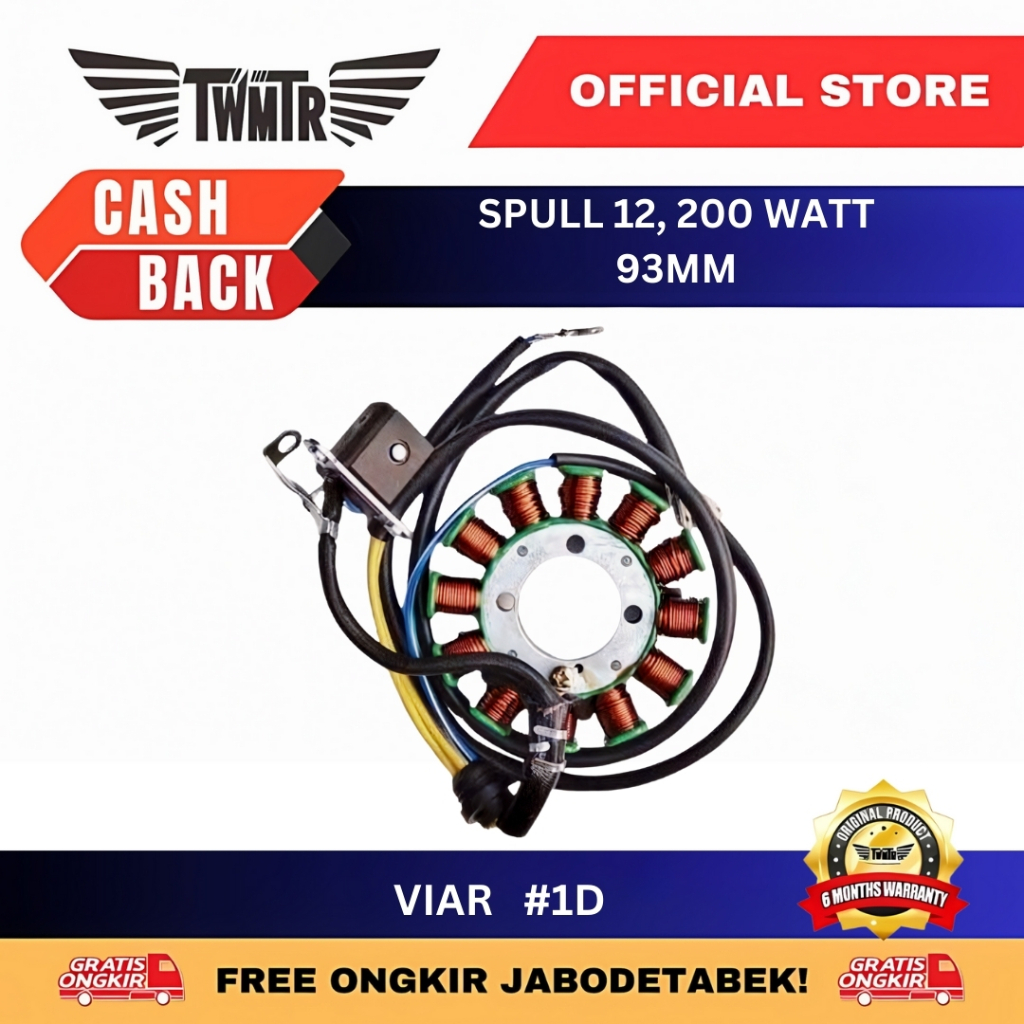1D TWMTR - SPULL 12, 200WATT. 93MM/ COIL/12 200W 93MM/ VIAR / SPULL VIAR 200CC 12 POLE 93MM SPOOL ST