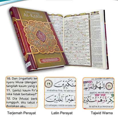 Al-Quran Al-Karim - Al-Quran Al-Karim Latin Transliteration Tajweed แปลขนาดกลาง A5 และ A4 ขนาดใหญ่