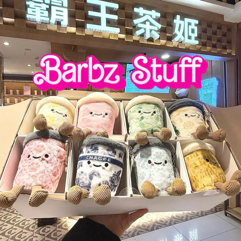 [FAST PO🇨🇳] CHAGEE X JELLYCAT PLUSH PENDANT KEYCHAIN ORIGINAL