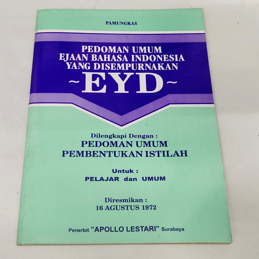 EYD ลับอินโดนีเซียที่สมบูรณ์แบบ