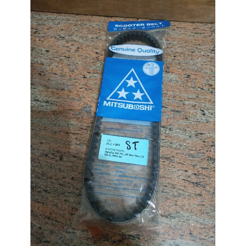 V BELT MIO M3 ยี่ห้อ MITSUBOSHI V-BELT MOTOR MIO M3