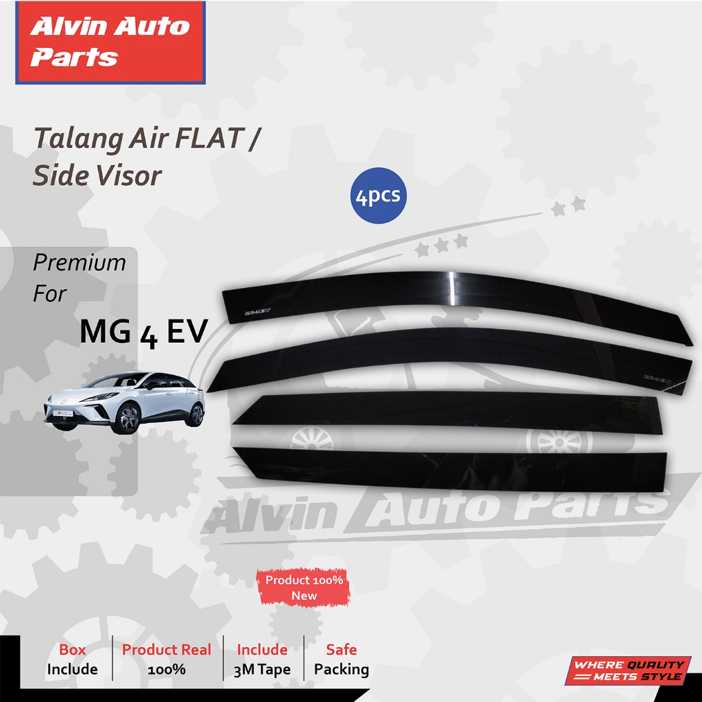 การ์ดน้ํา MG 4 EV / MG 4 EV FLAT SIDE VISOR / MG 4 EV อุปกรณ์เสริมแบบแบน