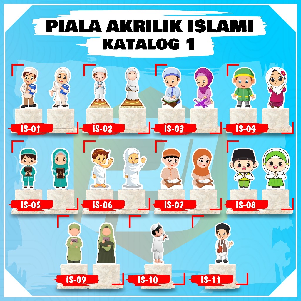 MINIMAL ISLAMIC CHILDRENS ACRYLIC TROPHY MIRROR STICKER MARBLE PLATE WITHOUT MINIMUM ORDER