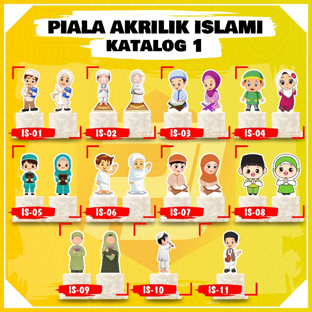 MINIMAL ISLAMIC CHILDRENS ACRYLIC TROPHY, FRONT STICKER, MARBLE PLATE WITHOUT MINIMUM ORDER