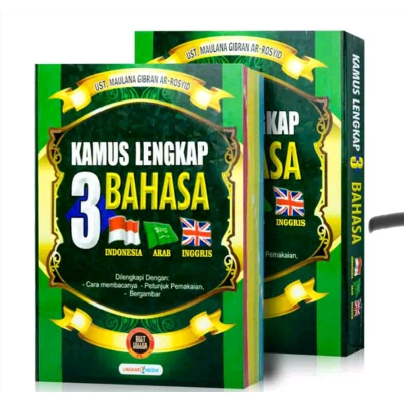 HIJAU พจนานุกรมครบ 3 ภาษา (IndonesianArabic English) A5-Lingkar Media (ปกสีเขียว)