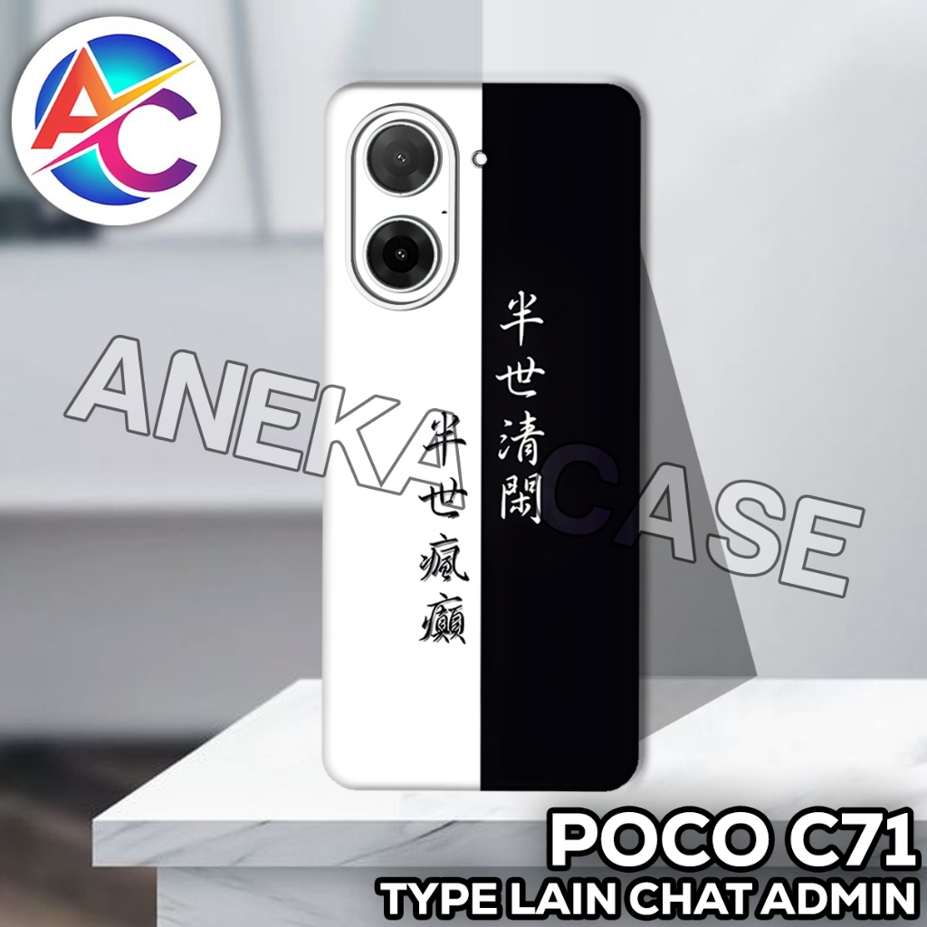 AC25/Case Poco C71/Motif COWOK/softcase Poco C71/casing Poco C71/silicone Poco C71
