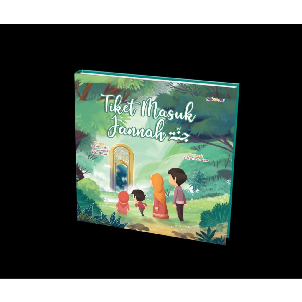 ตั๋วเข้า jannah*****