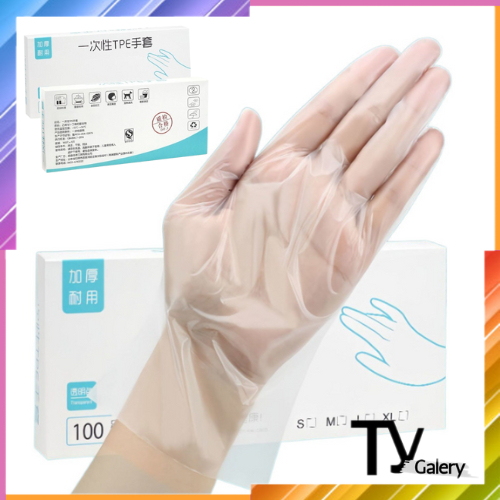 Tg - คุณ211 ถุงมือ เวลา แบบใช้แล้วทิ้งเกรดอาหาร / เวลา ปลอดสารพิษเป็นมิตรกับสิ่งแวดล้อมถุงมือพลาสติก