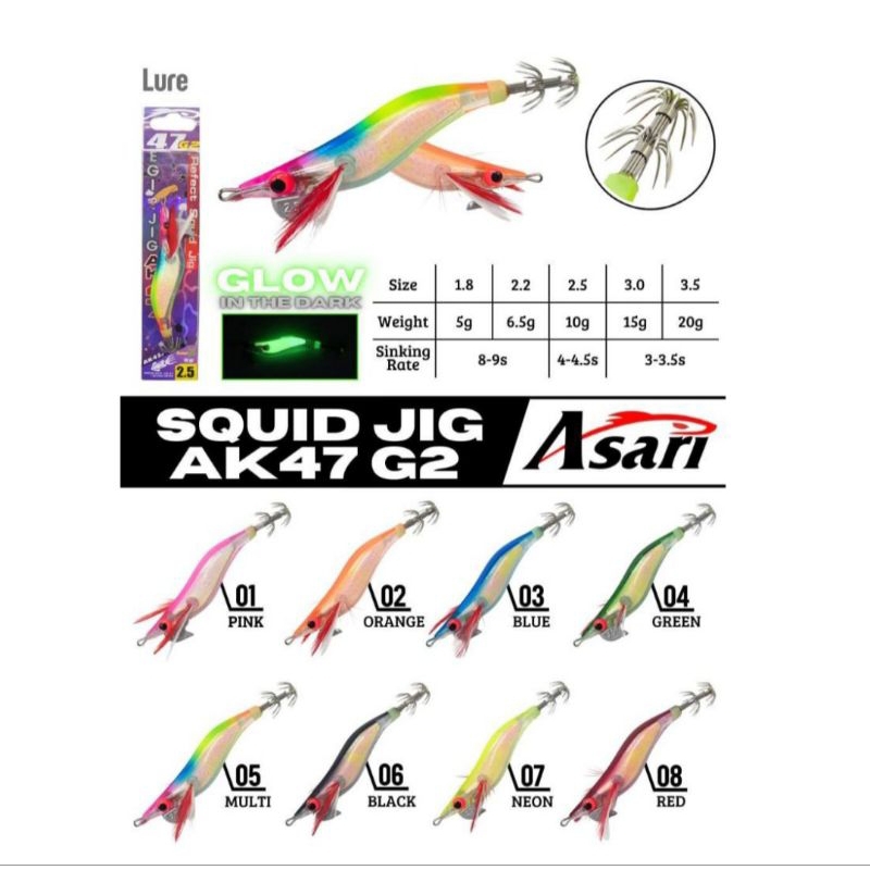 Asari เหยื่อปลาหมึก 47 g2/Squid jig ASARI Ak47 G2 GLOW IN THE DARK, UK. 1,8 & 2,2