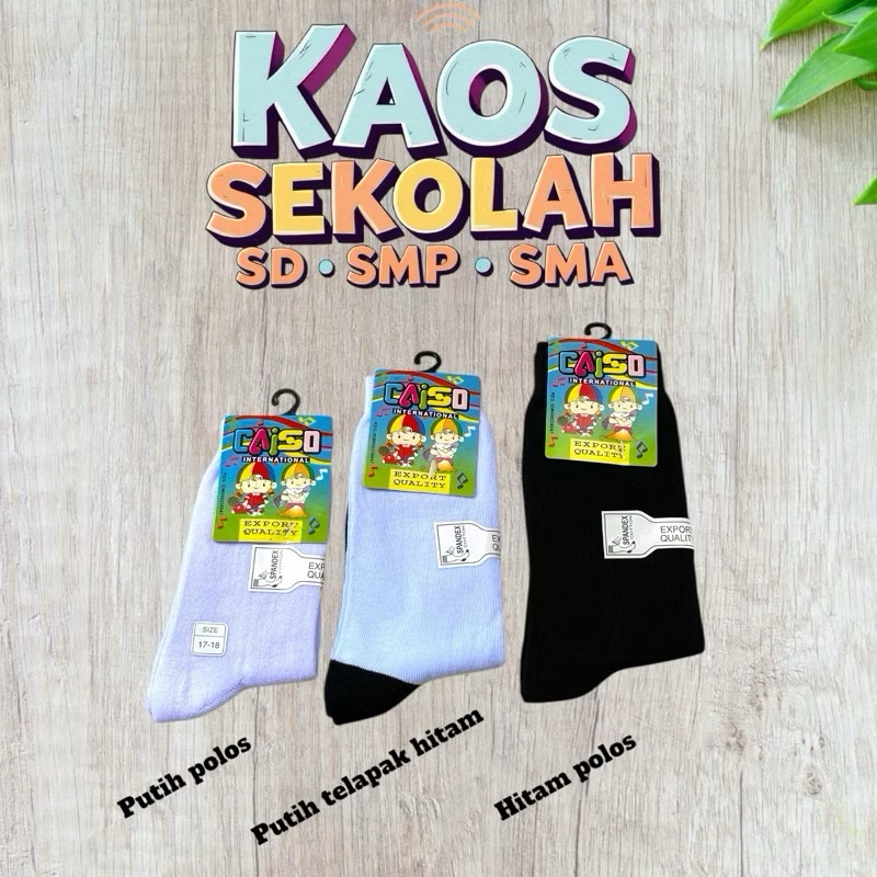 ถุงเท้านักเรียน Caiso 1 คู่สําหรับโรงเรียนประถมศึกษา กลาง และมัธยมปลาย