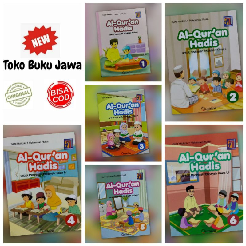 [Quadra] ต้นฉบับการแก้ไขหนังสือ Quran Hadith สําหรับชั้นประถมศึกษาปีที่ 1 2 3 4 5 6 Quadra หลักสูตรอ