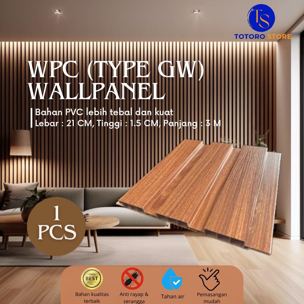 WPC Wall Panel Premium 1.5M x 21cm 1 ชิ้น, กันน้ําและปลวก, ติดตั้งง่าย GW CODE
