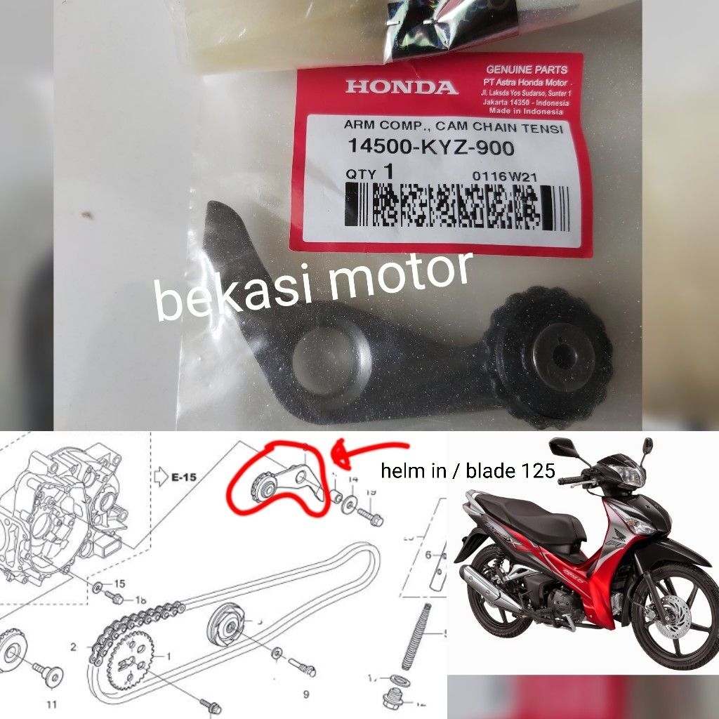 14500-KYZ แขน cam โซ่แบริ่งจับเวลา honda supra 125 helm ใน supra 125 F1 ใบมีด 125 เดิม