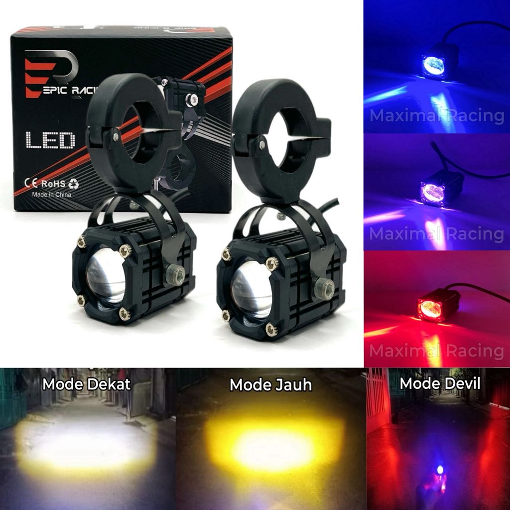 แพ็คเกจไฟยิงเลเซอร์ 5 โหมด Plus Universal Hi Loo Dusk Plus Switch