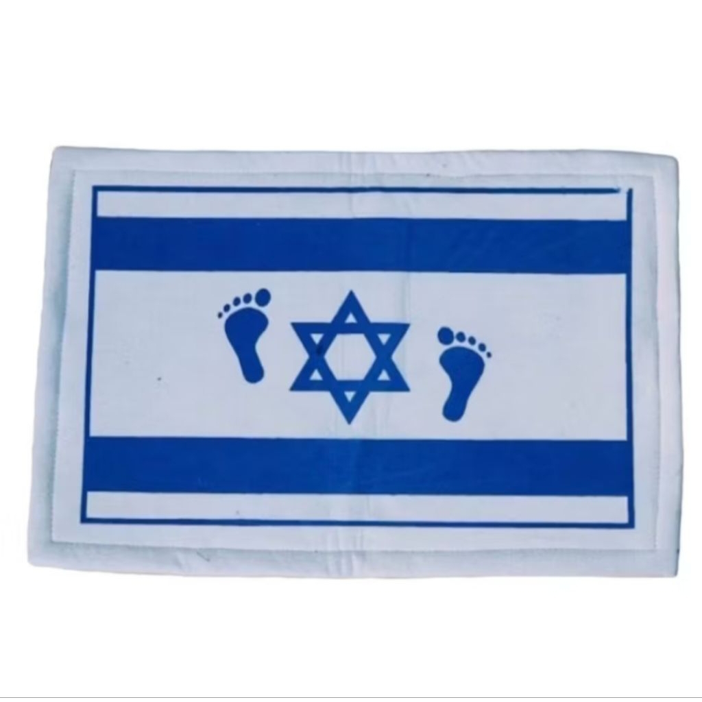 พรมเช็ดเท้า ISRAEL**