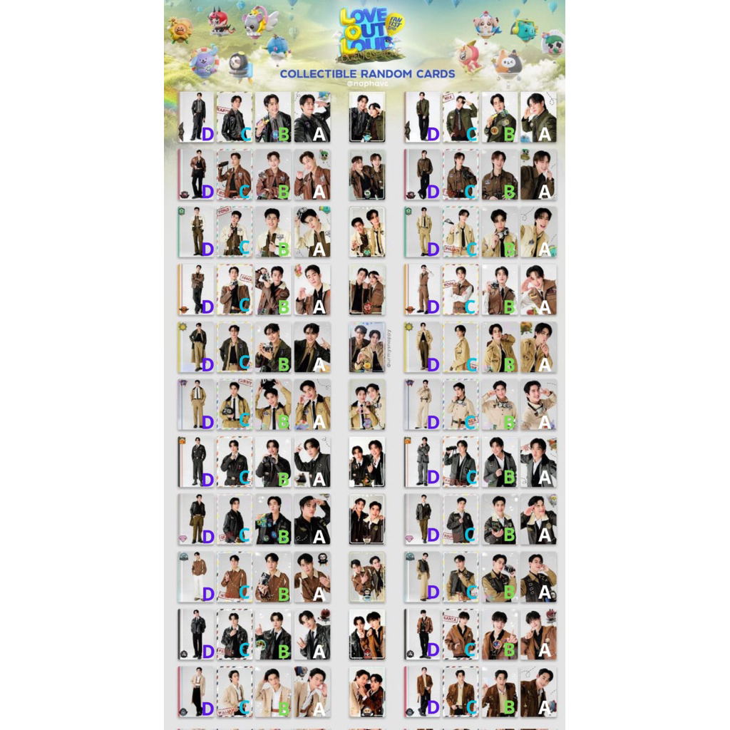 การ์ดสุ่มสะสม LOL 2025 OFFICIAL GMMTV JOONGDUNK JIMMYSEA PERTHSAANTA