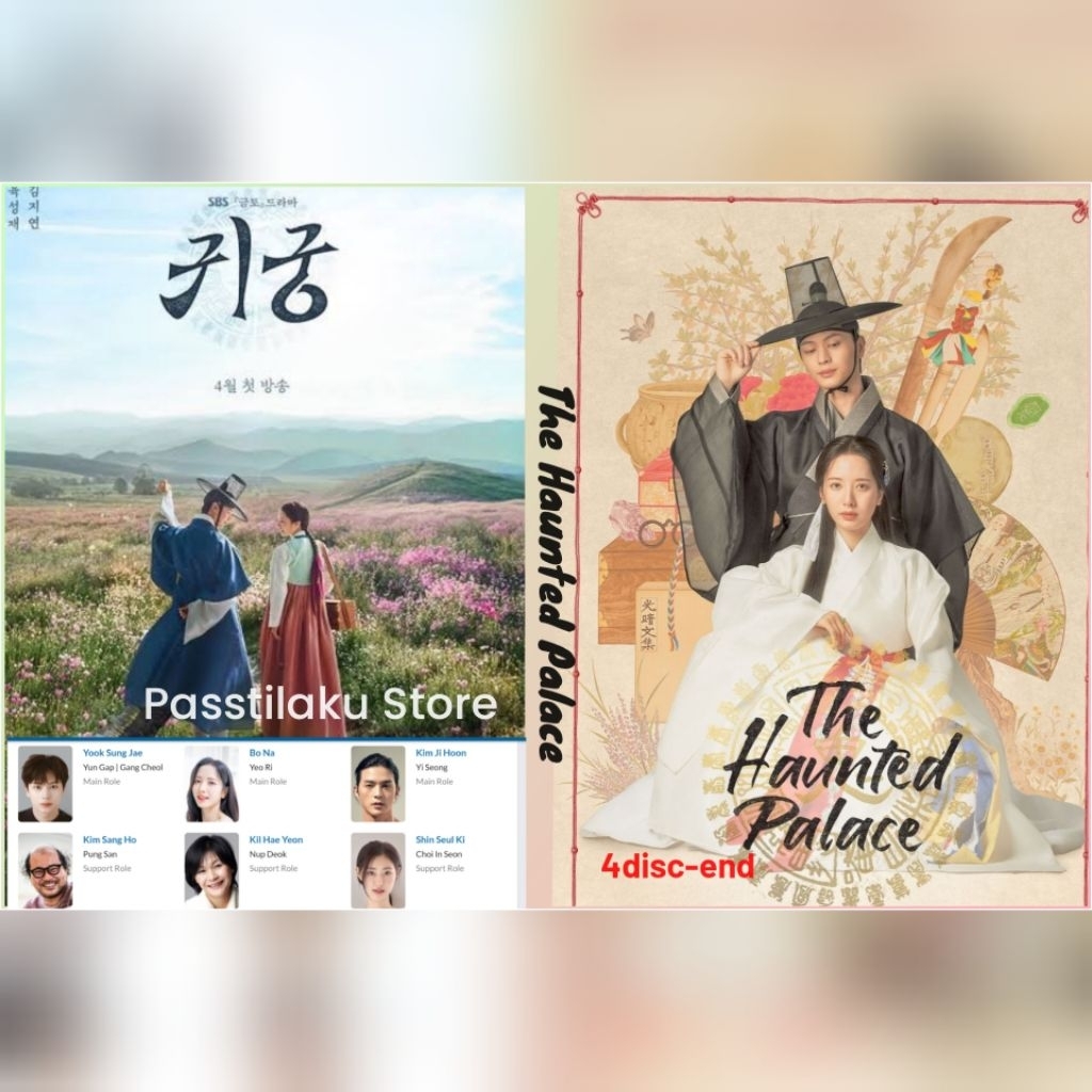 THE HAUNTED PALACE Drakor Series Cassette - 2025 - 4disk-end