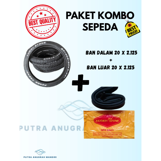 COMBO PACKAGE ยางนอก 20 x 2.125 ยางใน 20 x 2.125 || ยางรถจักรยาน ขนาด 20 || หินนําโชค