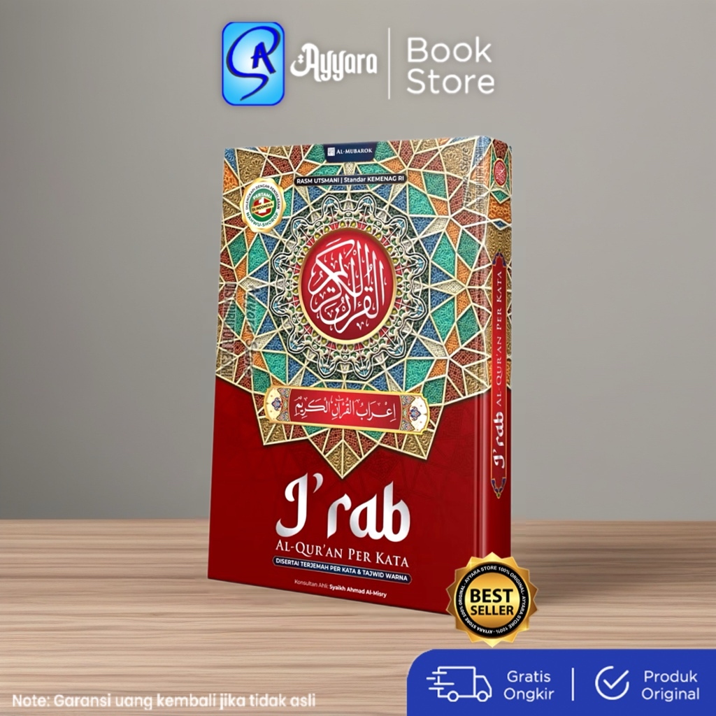 Al Quran Irab Irab Irab irob A5 Per Word ที่มาพร้อมกับ Word โดย Word และ Tajweed Color ORIGINAL - Al