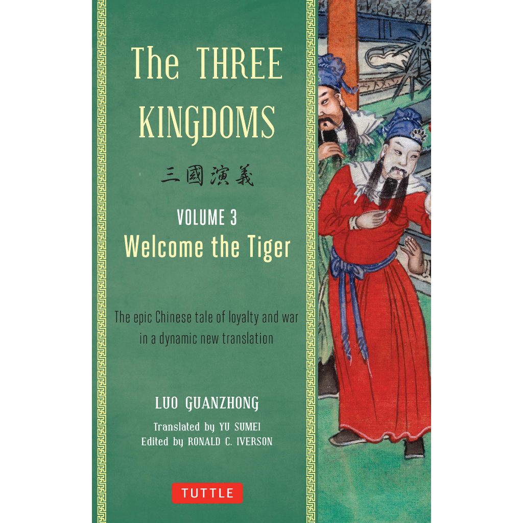 [ภาษาอังกฤษ] TL_ THE THREE KINGDOMS SERIES 3 - WELCOME THE TIGER