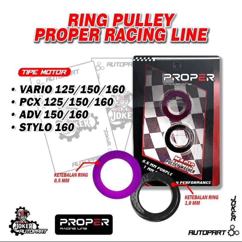 แหวนรอก Vario 125 150 160 PCX 150 160 ADV 150 160 Stylo 160 Proper Racing Line แหวนรอก Magic เครื่องซักผ้า