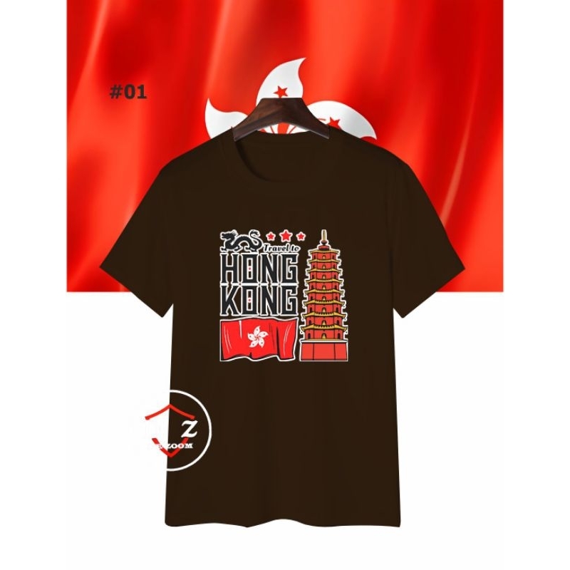 เสื้อยืด Hong Kong Country รุ่น 1 วัสดุ PREMIUM Cool Combat 30s Pdk