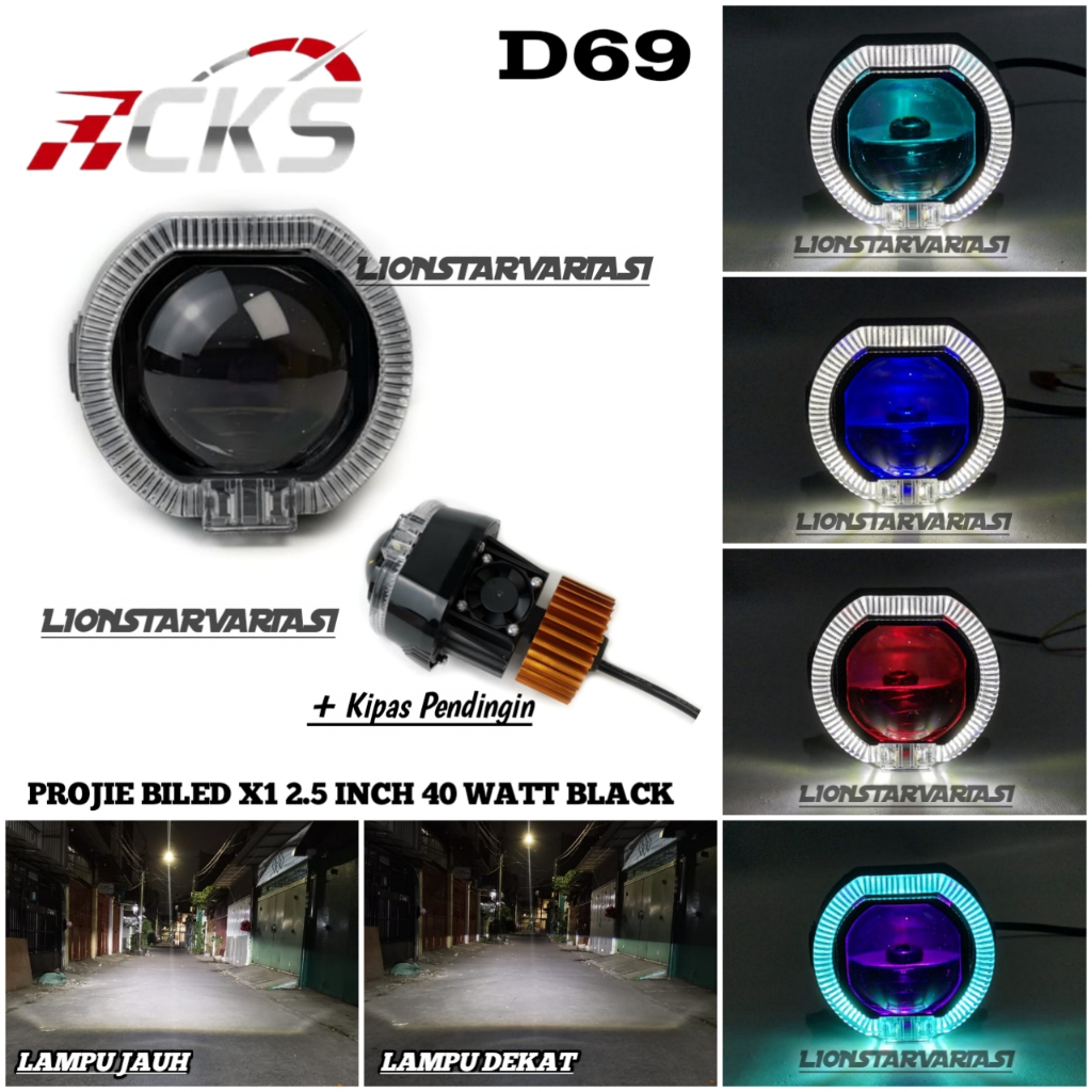 CKS D69 - โปรเจคเตอร์ Bished Matrix X1 2.5 นิ้ว Black Plus Devil Shroud High Low Flat Cut Piw Piw Pi