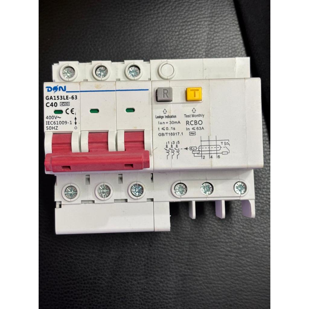 ELCB+RCBO-63A 3P 16/20/25/32/40/50/63A