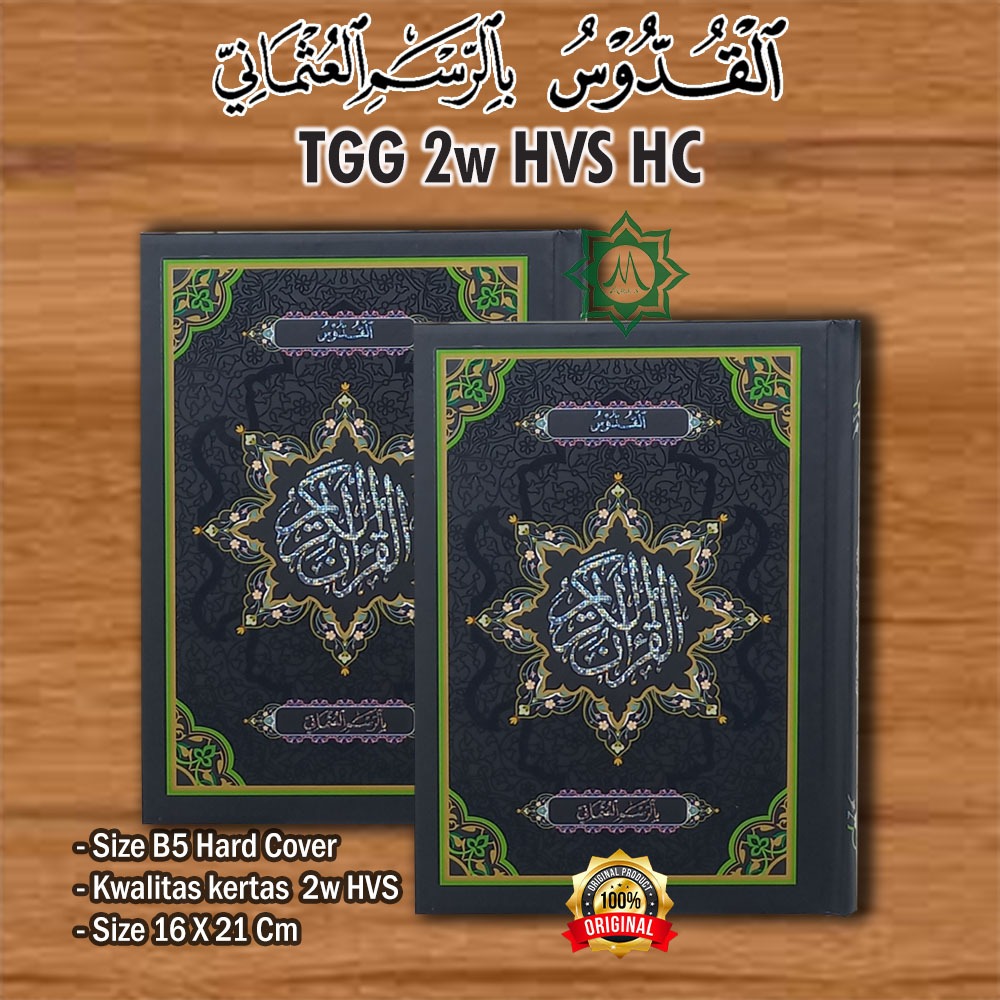 ALquran Alqddus Rosm Ustmany HVS 2 สี HC