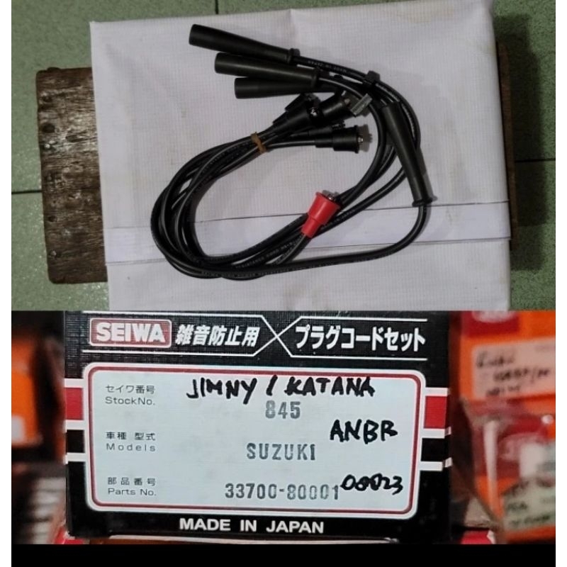 สายหัวเทียน Jimny Katana Seiwa ของแท้จากญี่ปุ่น 33700-80001