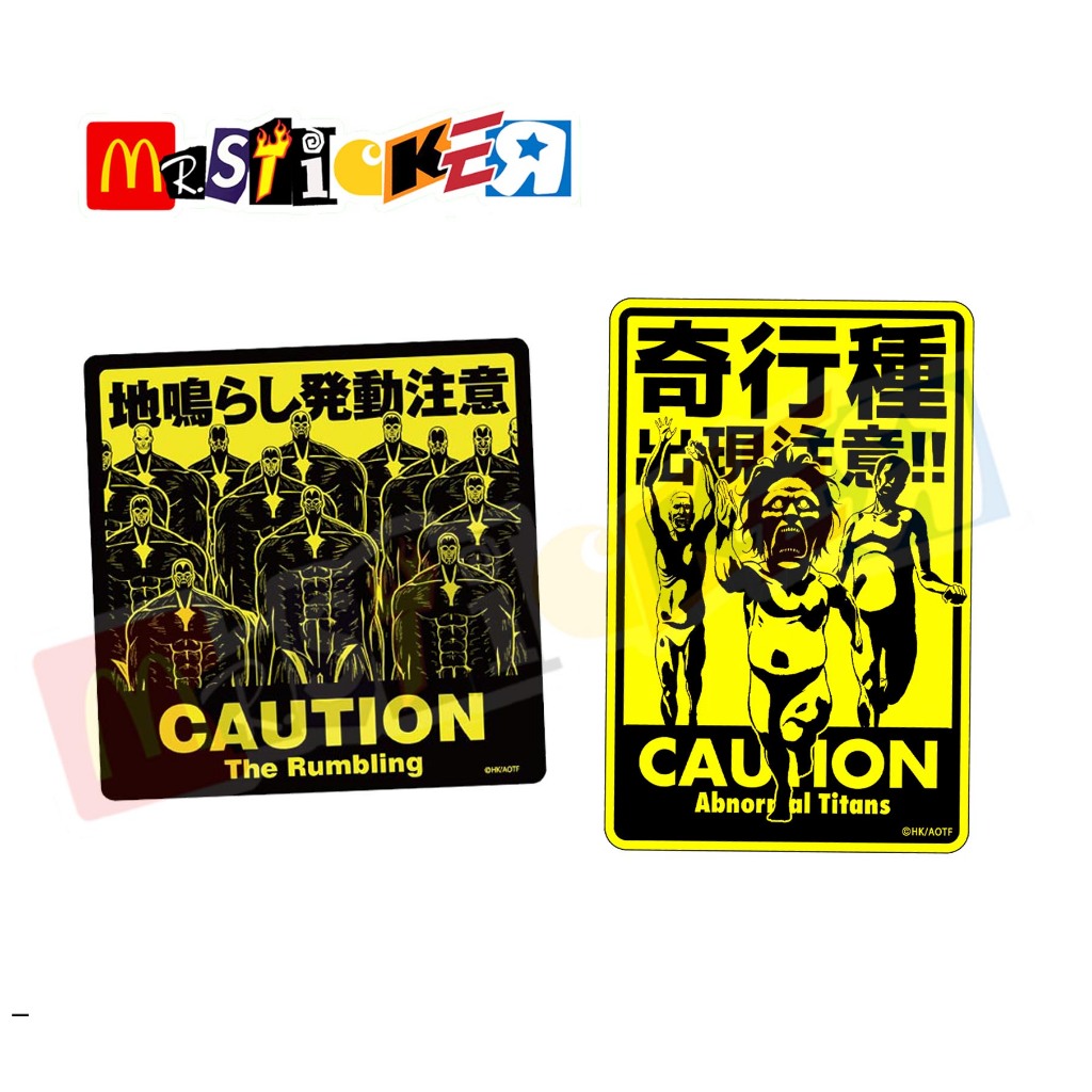 Attack on Titan Caution Sticker: สติ๊กเกอร์อนิเมะกราฟิก Rumbling Abnormal Titans