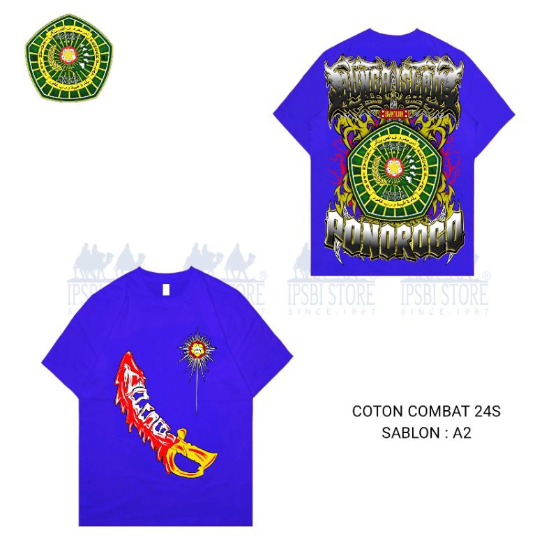 IPSBI STORE | เสื้อยืดลายดอกไม้อิสลาม 24s SCREEN PRINTING A2 | V13.4c