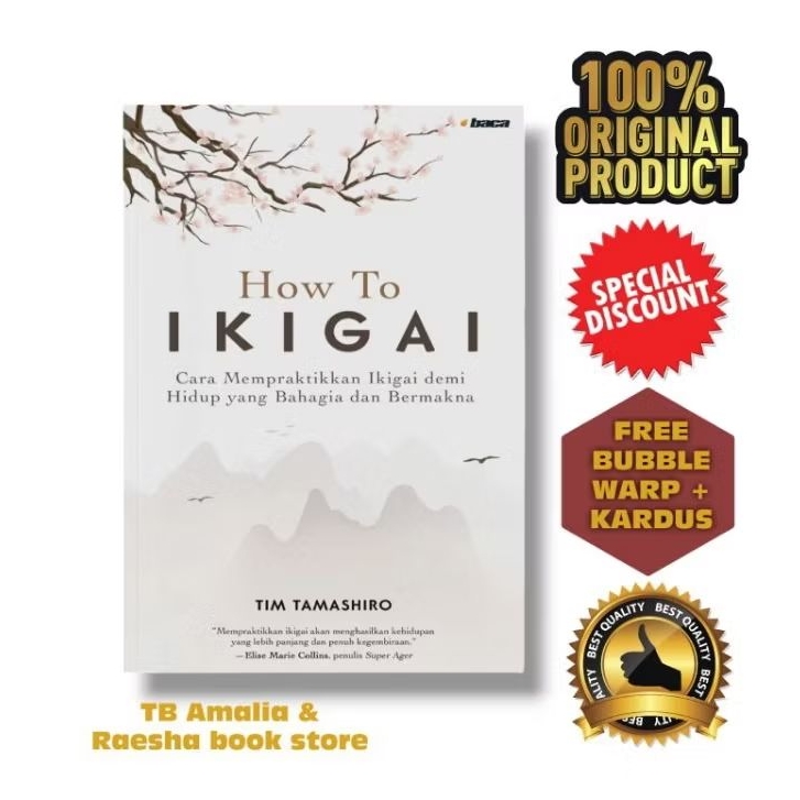 หนังสือ How To Ikigai - ทีม Tamashiro
