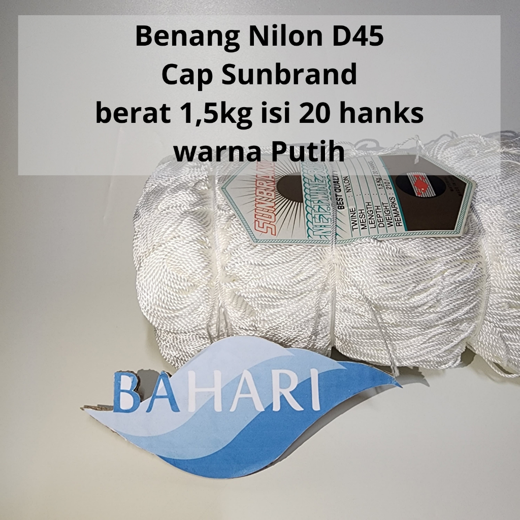 SUNBRAND 210D/45 หรือ D45 ด้ายไนลอน - คุณภาพดีที่สุด