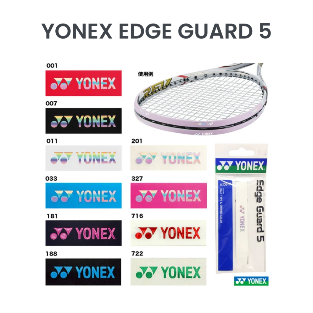 ตัวป้องกันไม้เทนนิส Yonex Edge Guard 5
