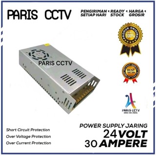 พาวเวอร์ซัพพลาย 24V 30A FAN / TRANSFORMER TRAVO 24V 30 A FAN…