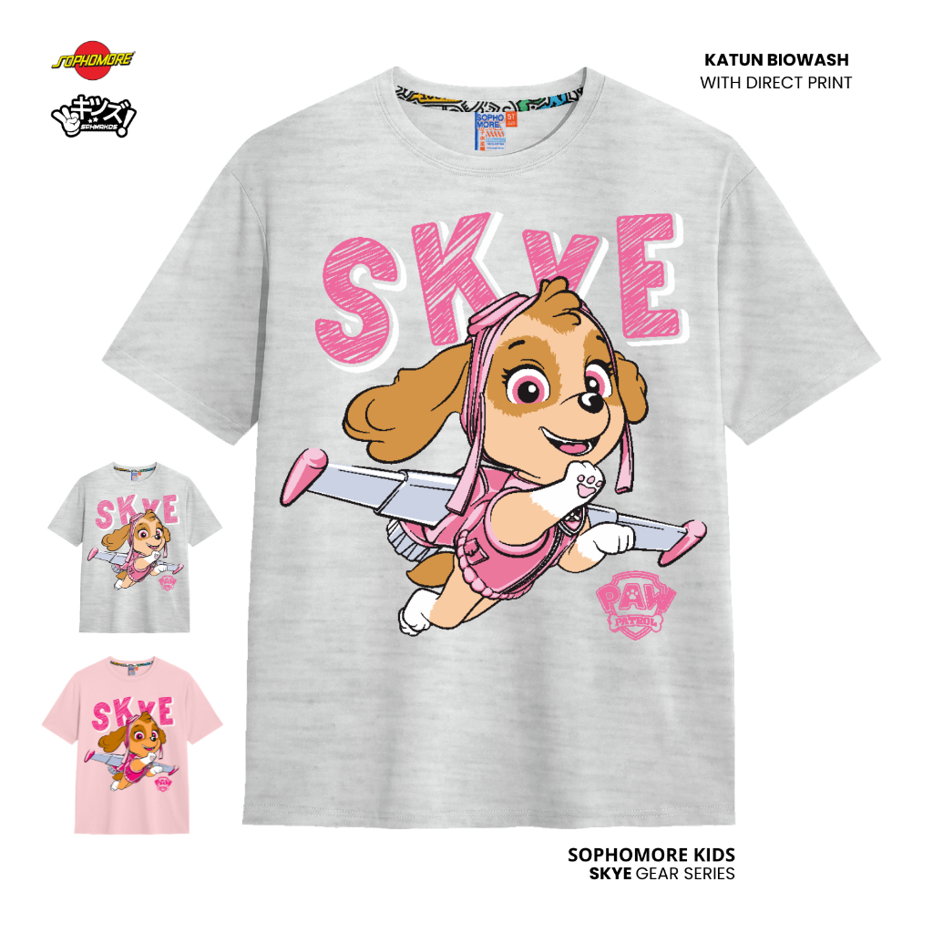 เสื้อผ้าเด็ก Paw Skye | เสื้อยืดเด็ก Paw Patrol | Paw SKye Gear Series โดย Sophomore