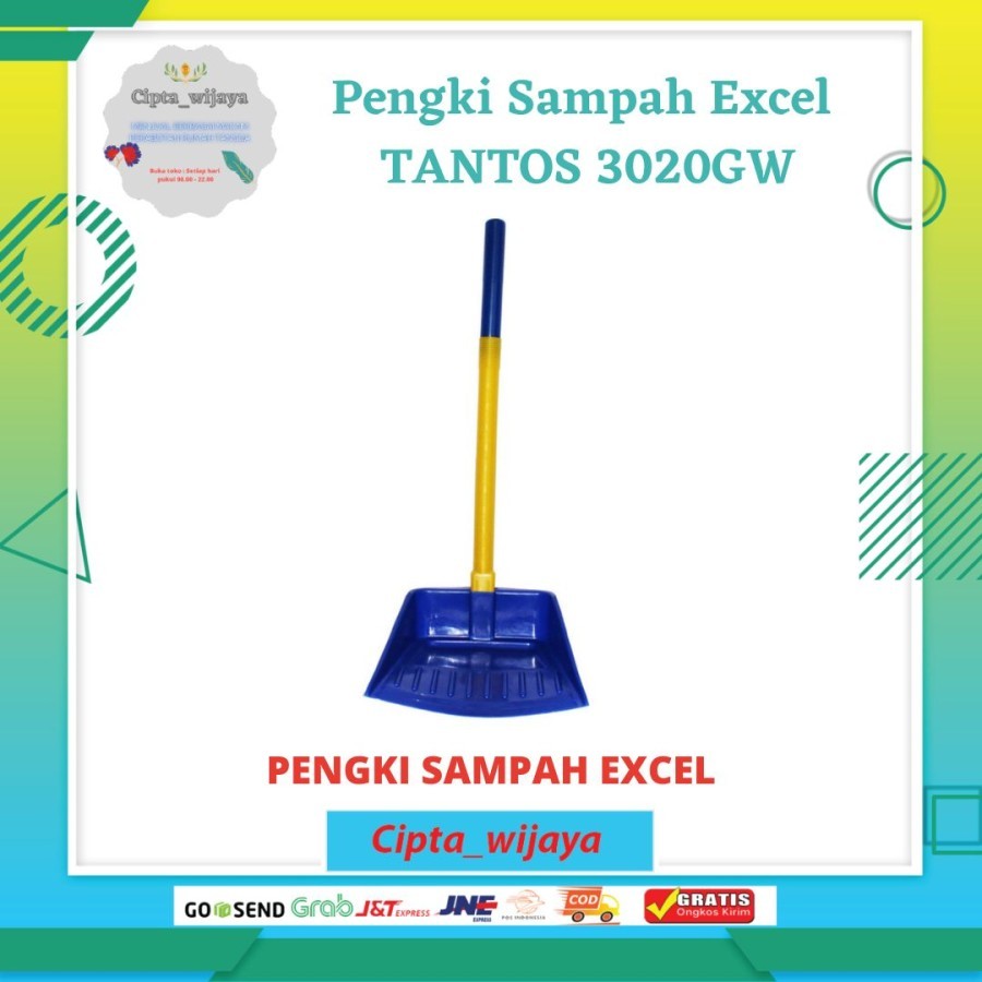 Excel Tantos 3020 G2W ที่ตักถังขยะ / ที่ตักด้าม 2 สี 3020G2W Tantos