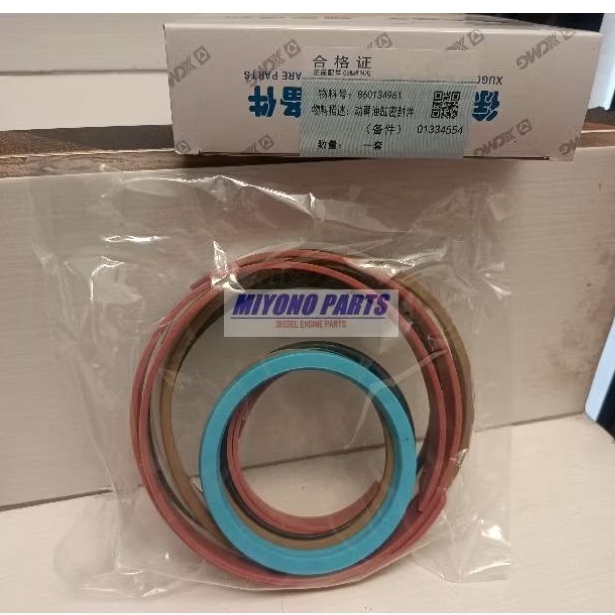 ชุดซีล Lift Boom XCMG 860134961 ZL50G ZL50GN
