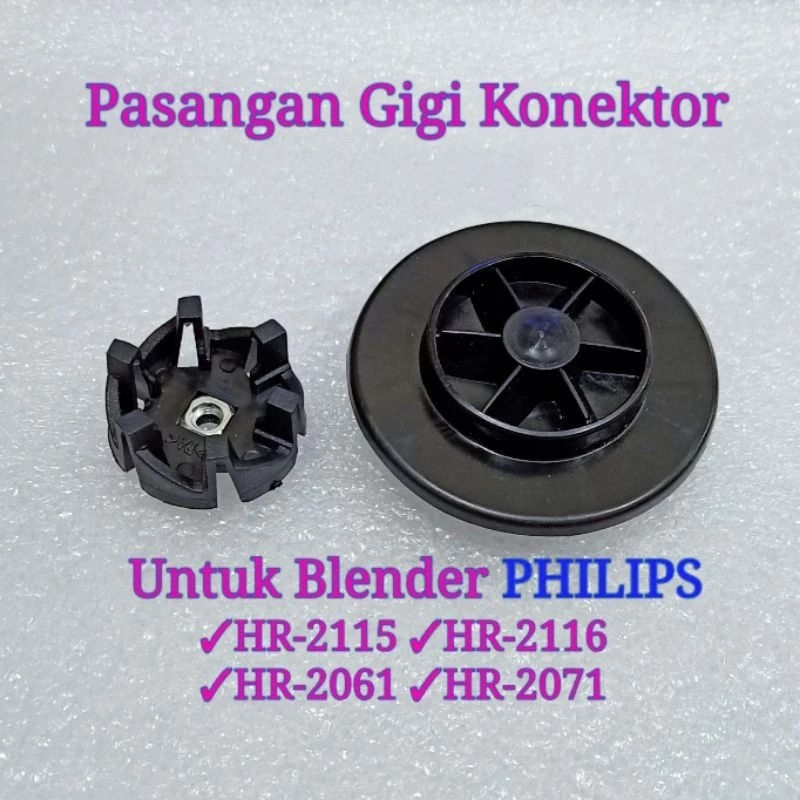 CONNECTOR + เกียร์ COUPLING 1 ชุด PHILIPS CUCINA BLENDER HR 1741 1731 1791 เดิม