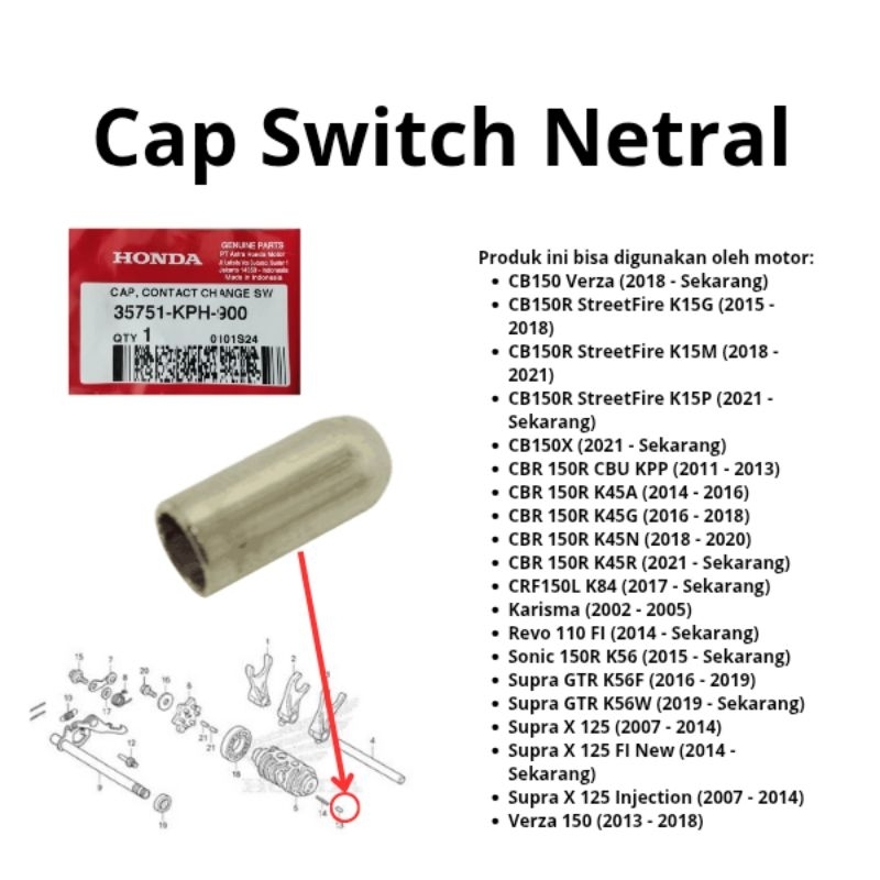 [AHM] ฝาครอบสวิตช์เป็นกลาง, บุช, Neutral Switch Bosh Honda CB 150R, CB 150 VERZA, CBR 150R, CRF 150L