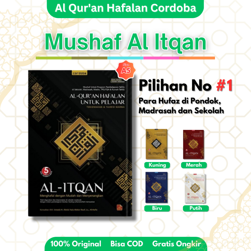 Cordoba Itqan Quran Memorization Mushaf Easy Memorization สําหรับมัธยมศึกษาตอนต้น มัธยมศึกษาตอนปลาย 
