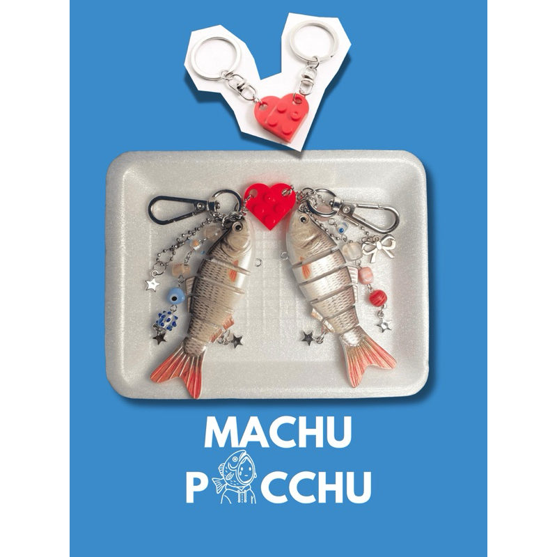 พวงกุญแจปลา Machu Picchu