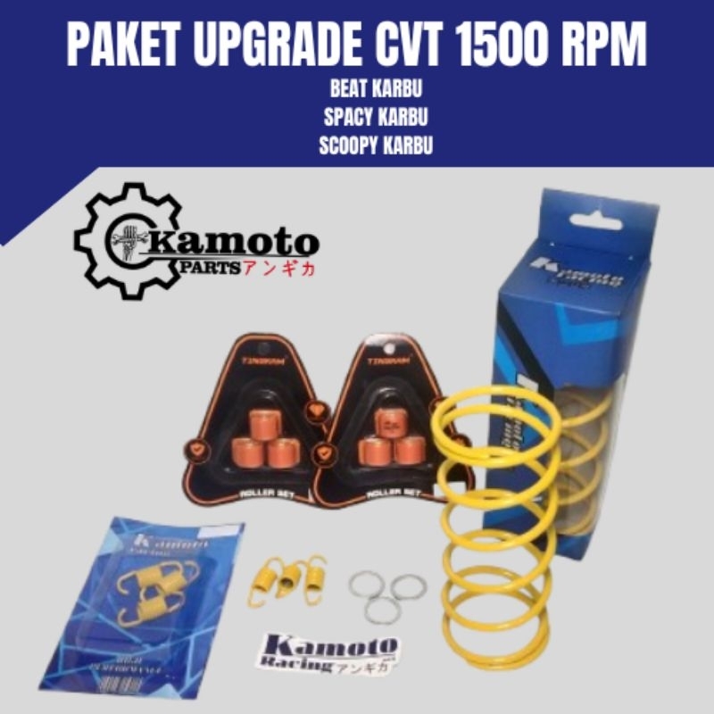 แพ็คเกจ CVT UPGRADE 1500 RPM BEAT CARBON SPACY CARBON SCOOPY CARBON