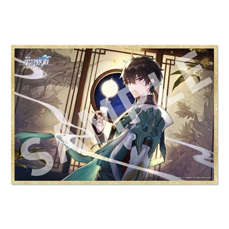 Dan Heng Shikishi สินค้าอย่างเป็นทางการ Limited Edition (14 ซม.) - Danheng Merch HSR - สินค้าเดิม St