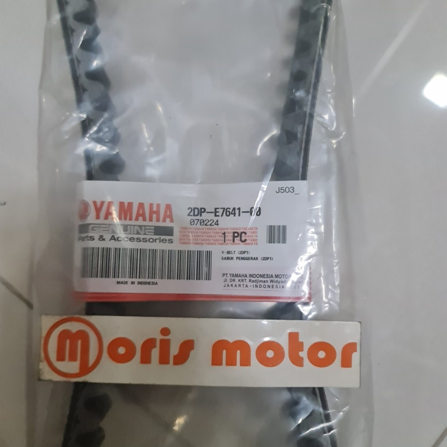 สายพาน V, Vbelt, Vanbelt Nmax YGP 2DP-E7641-00