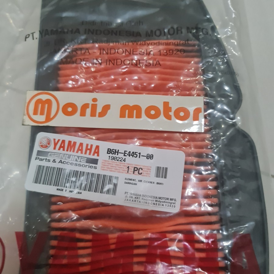 กรองแอร์ Yamaha Nmax / Aerox เชื่อมต่อ YGP B6H-E4451-00