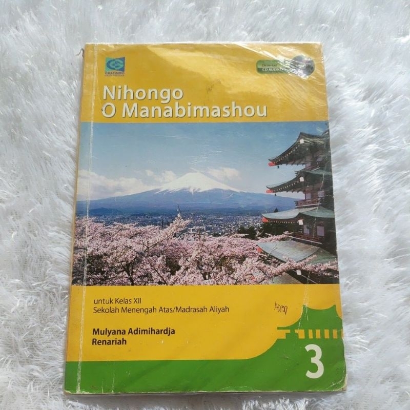 NIHONGO O MANABIMASHOU หนังสือสําหรับ SCHOOL สูง/MA GRADE 3 จองล่วงหน้าดั้งเดิม